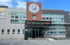 3년 연속 공모 탈락···주전어촌체험마을, 어디로 가나?