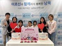 고사리 손으로 달아드린 카네이션 뭉클
