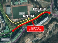 만성 체증 남구 대공원로 일부 확장···트램 1호선 공사 우회로 활용
