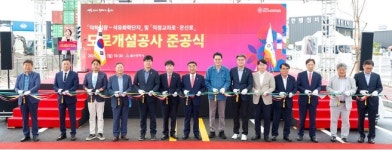 청량 덕정교차로~유화단지 도로 18년만에 전면 개통