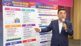 국내 최대 AI 데이터센터 등 32조7691억 투자 유치