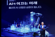 AI 수도 도약···3대 강국 국가목표 실현 중심축 될 것