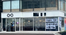 민생쿠폰 신청 첫날···가계 도움·소비 진작 기대감 가득