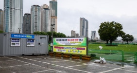 태화강파크골프장, 19일부터 유료화 시범 운영