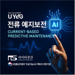 AI 팩토리 전문기업  아이티공간 등 울산 12개사 선정