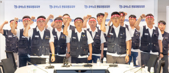 관세 영향 영업익 -7.7%불구 현대차 노조, 합법 파업권 확보