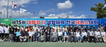주말 울산 전역 생활체육 열기 활활