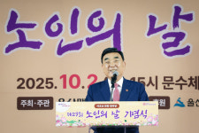 지역사회 등불 어르신 대잔치