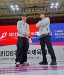 정식 종목 전환 합기도·시범 종목 주짓수 등 울산 저력 과시