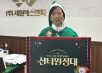 울산 지역 곳곳에 따뜻한 나눔 이어지길