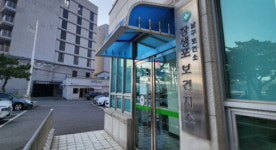 이용객 급감 장생포보건지소, 19년 만에 문 닫는다