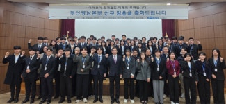 한국철도공사 부산경남본부, 하반기 신입사원 54명 신규 임용