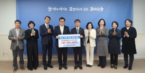 고려아연, 학교발전기금 1억 4500만원 기탁