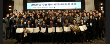 국일인토트 이종철·레베산업 이상수 대표 장관 표창