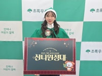 좋은 환경서 성장하도록 꾸준히 지원