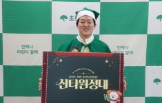 좋은 환경서 성장하도록 꾸준히 지원