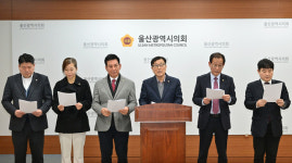 울산 대왕암공원 관리 주체, 정치권 싸움으로 번지나