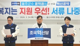 윤덕권 복지 신청주의 폐기…위기징후 포착시 즉각 개입