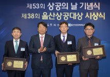 상공인 땀·도전정신 바탕, 위기를 새로운 도약 계기로