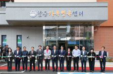 도심 속 가족복합공간 팔등가족행복센터 개관