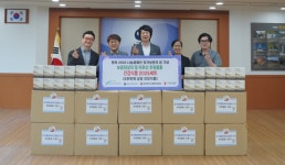 한국해양바이오클러스터, 보훈의 달 어르신 건강 챙기기
