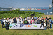 전국 작가 25명 초청, 울산 외황강 일원 현장 답사