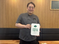 울산 뚠뚠이돈가스, 초록우산 나눔가게 현판