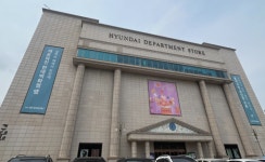 50년 역사 현대백화점 울산 동구점, 새 활로 찾나