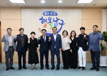울산 남구 중소기업협, 남구청 내방