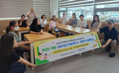 울산 약숫골도서관·중구가족센터, 다문화 프로그램 맛있는 책방 운영