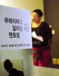 화랑과 미술관의 차이를 아시나요? 박파랑 『큐레이터와 딜러를 위한 멘토링』