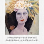 [안목에 대하여] 세계적 미술품 감정사의 안목을 기르는 방법