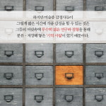 [안목에 대하여] 세계적 미술품 감정사의 안목을 기르는 방법