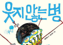 [신상이라는 안정제] 이니 굿즈 안 쓰면 ‘문찐’?