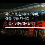 소만매치메이커스 | [매치메이커스] 플랫폼을 ‘의미있게 연결하는’ 매치메이커!