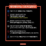 소만매치메이커스 | [매치메이커스] 플랫폼을 ‘의미있게 연결하는’ 매치메이커!