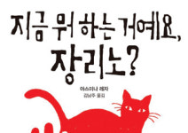 소만매치메이커스 | [매치메이커스] 플랫폼을 ‘의미있게 연결하는’ 매치메이커!
