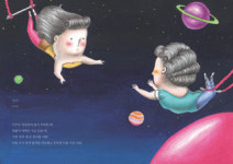 [만화 특집] 천재가 아닌 만화가의 일상