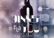 [윤하정의 공연 세상] 페스티벌 절대 강자 데이브레이크를 만나다!