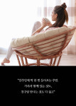[1코노미] 나홀로족이 만드는 비즈니스 트렌드