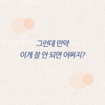 [일상이라는 이름의 기적] 지친 일상, 따뜻한 위로가 될 기록