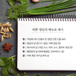 [아이 셋 워킹맘의 간결한 살림법] 미니멀 살림 노하우