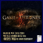 [히트 메이커스] 세상을 사로잡은 히트작은 어떻게 만들어졌는가