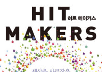 [나는 나를 만들어 가고 있습니다] 변호사를 버리고 레고를 선택한 남자