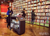 예스24, 중고서점 부산 F1963점에 자율주행 로봇 ‘어라운드’ 최초 시범 도입