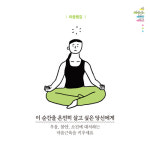 [내 마음을 읽는 시간] 관계와 감정이 편해지는 심리학 공부