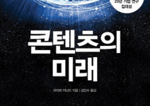 [어쨌거나 회사를 다녀야 한다면] 업무 무기력에 빠졌다면