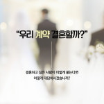 [처음 시작하는 한국사 세계사] 이야기로 읽는 역사서 