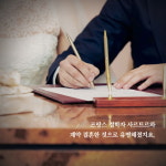 [처음 시작하는 한국사 세계사] 이야기로 읽는 역사서 