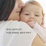 [처음 시작하는 한국사 세계사] 이야기로 읽는 역사서 
